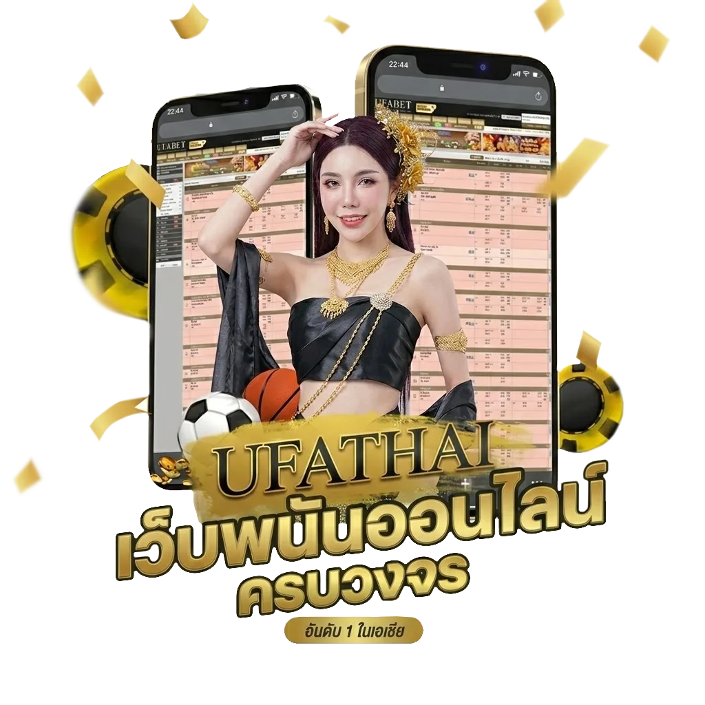 ทางเข้า ufabet168 Bonus Banner — สมาชิกทุกคน