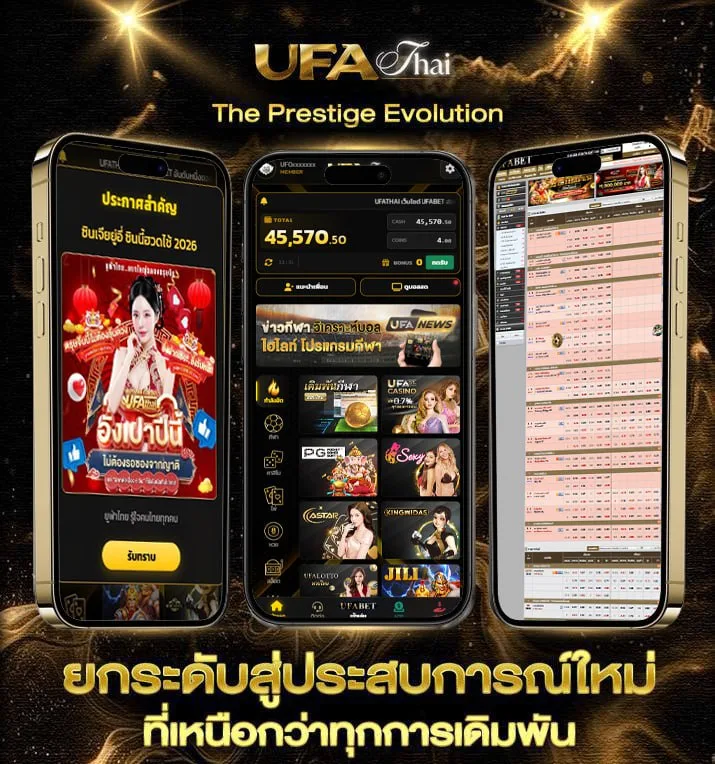 ทางเข้า ufabet168  แบรนด์ยูฟ่าไทย